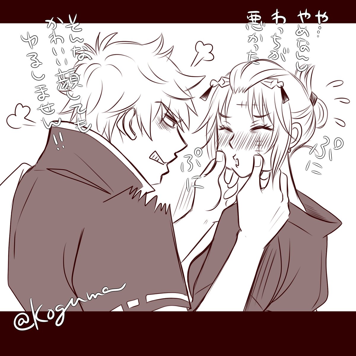 月野こぐま tweet media