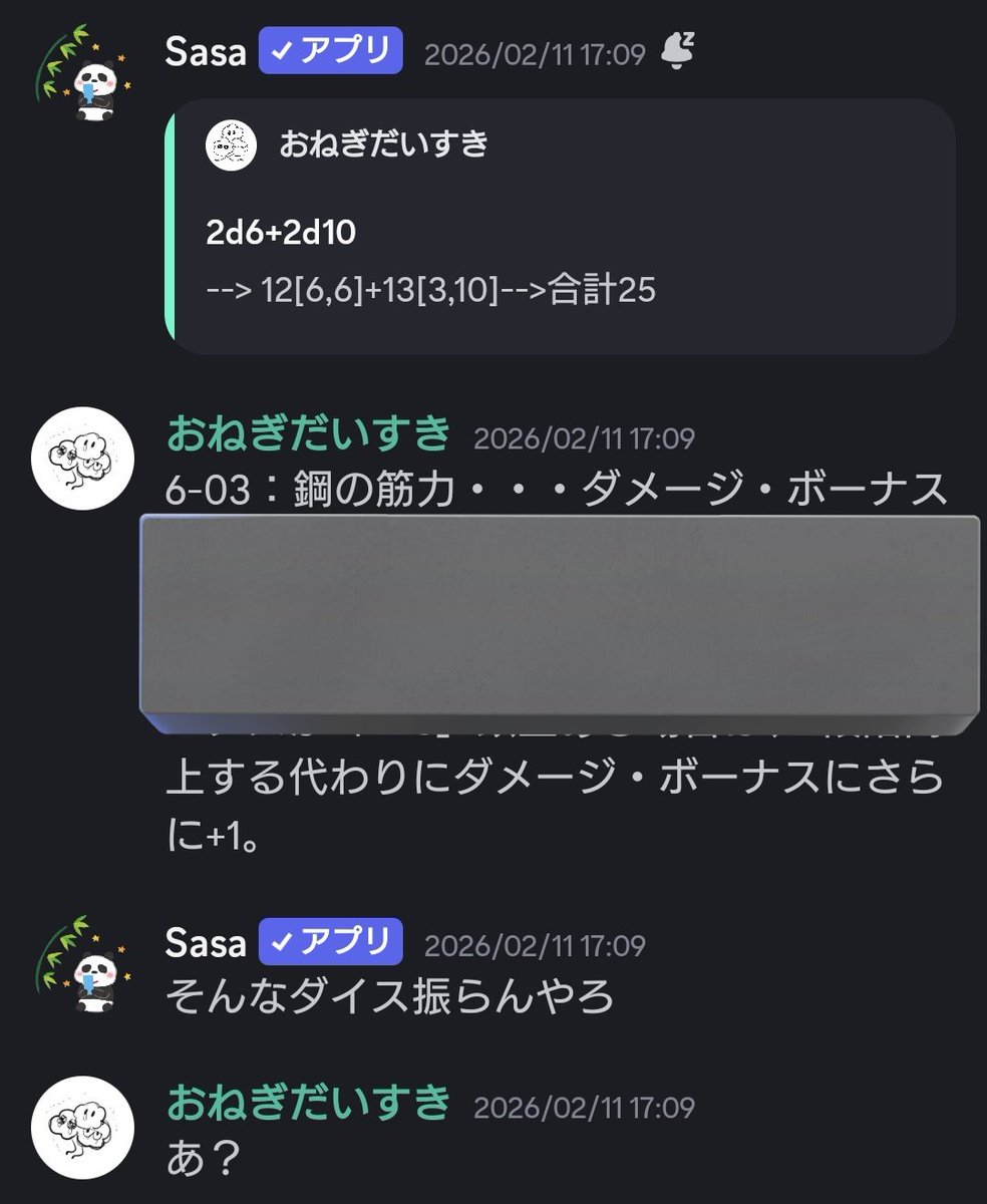 💖や💖 tweet media