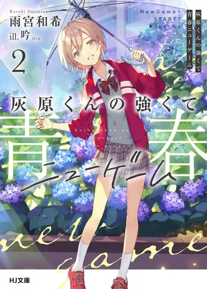 ゆーや tweet media