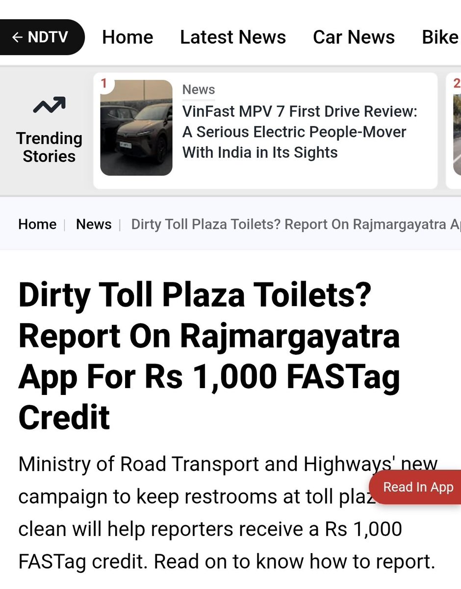 सरकार की अच्छी पहल: अब गंदे टॉयलेट की शिकायत करो और ₹1000 पाओ।

सड़क परिवहन एवं राजमार्ग मंत्रालय यानी MoRTH ने यह व्यवस्था शुरू की है। अगर हाईवे या एक्सप्रेसवे पर गंदा टॉयलेट दिखे तो उसकी फोटो लेकर Rajmarg Yatra App पर अपलोड करें, सत्यापन के बाद ₹1000 का FASTag क्रेडिट मिलेगा।