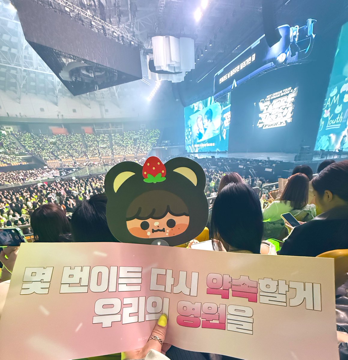 💚🐻💚 tweet media