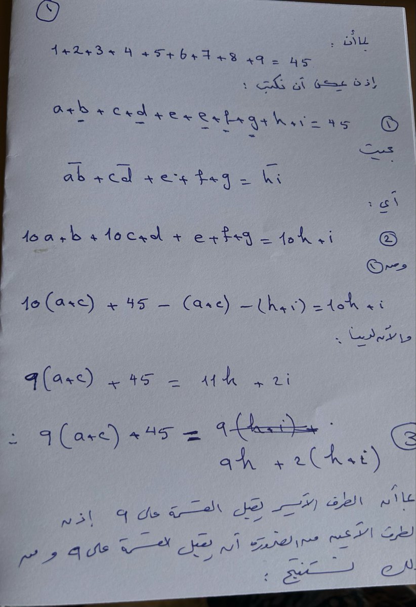 منى العامر tweet media