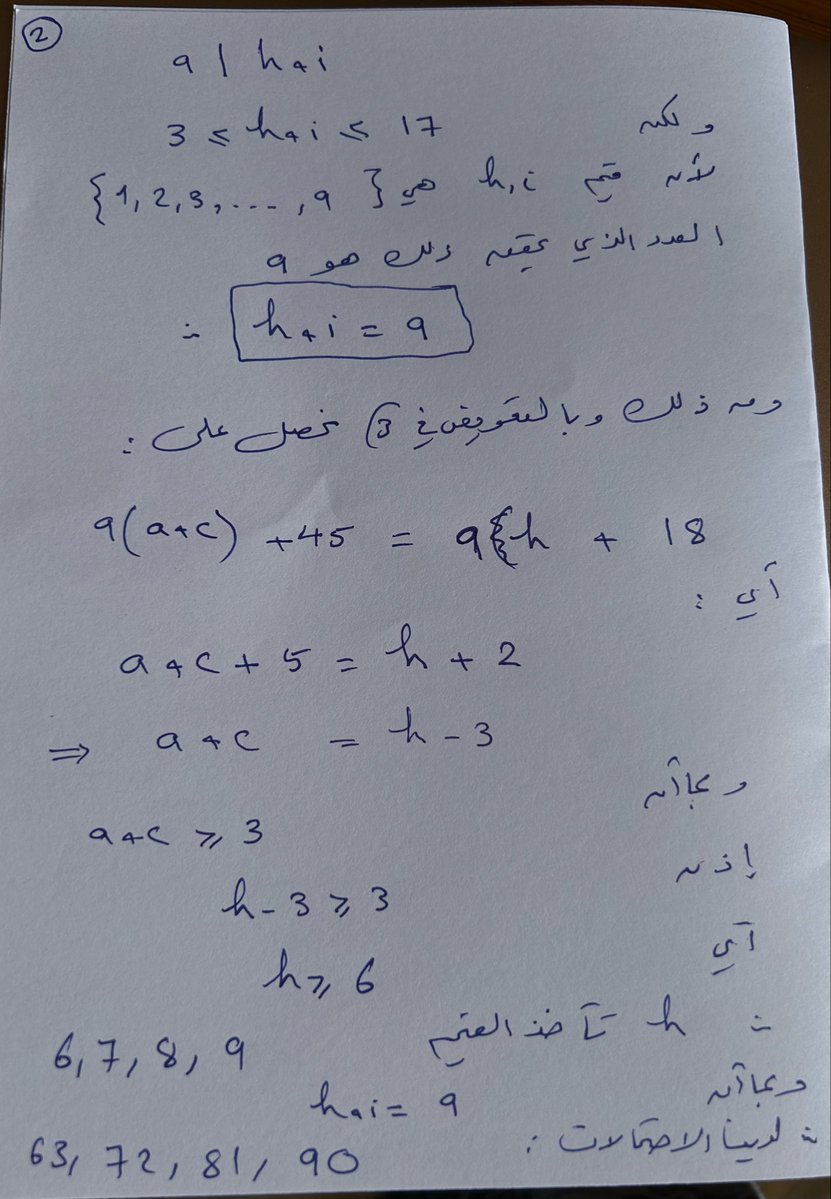 منى العامر tweet media