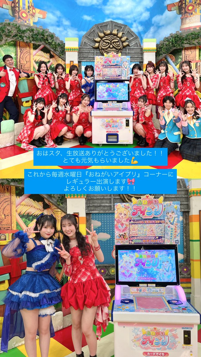 OCHA NORMA Updates tweet media