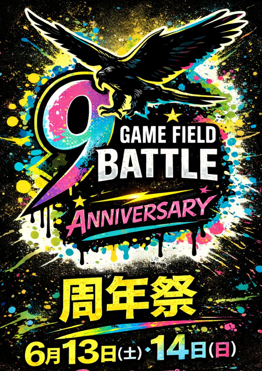 BATTLE 公式 tweet media