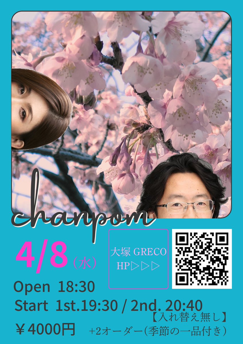 三戸亜耶 Aya Mito🎙 tweet media