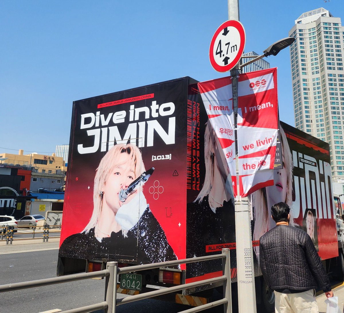 JIMIN RECORD tweet media