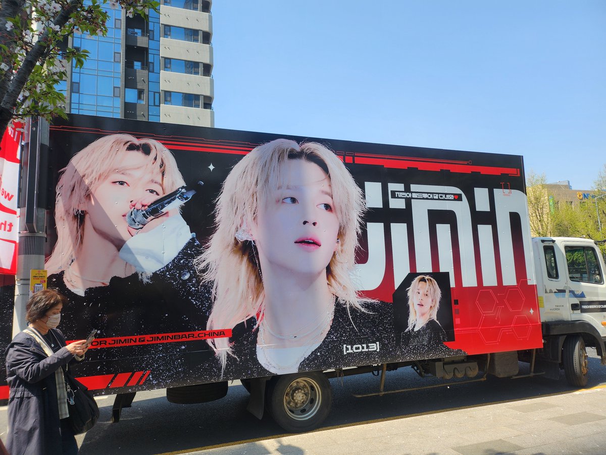 JIMIN RECORD tweet media