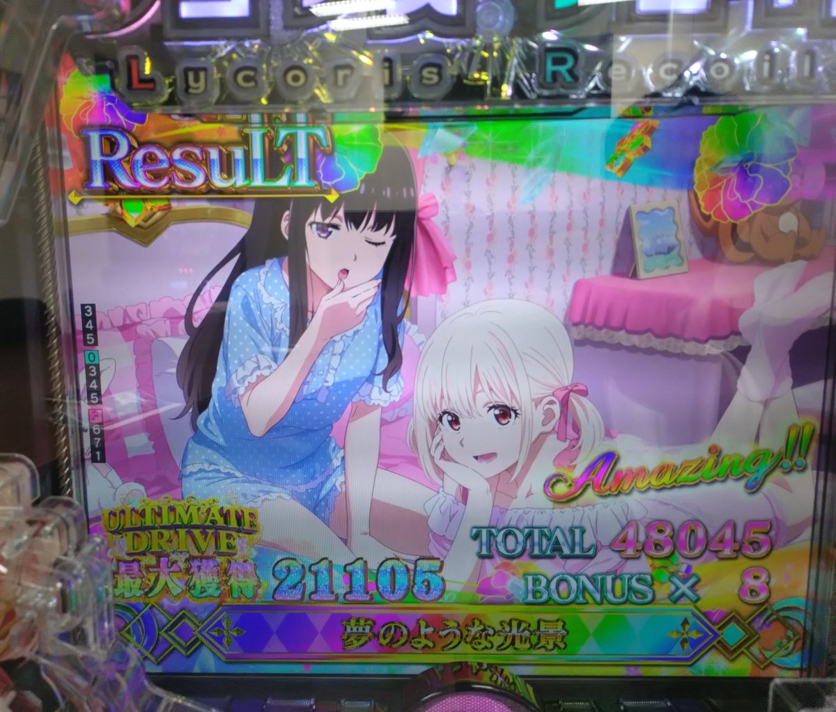 ンマ tweet media