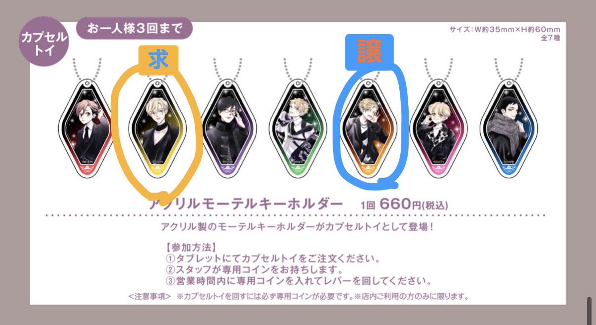 ちゃぱ ★ プロフ必読 tweet media