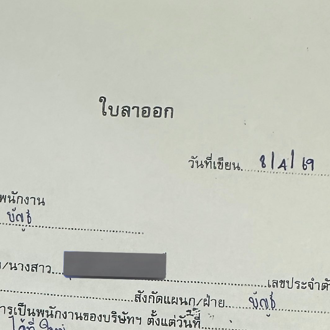 𝙉𝙨🔥🎸🕶️ รักเคะเท่าโลกเลย 💘 tweet media