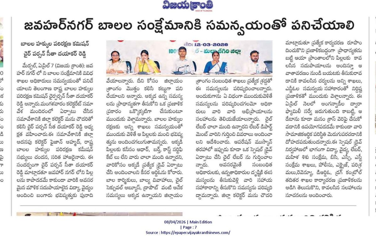 Saritha Gogula tweet media