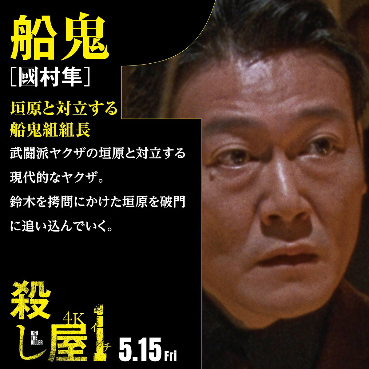 weber CINEMA CLUB tweet media