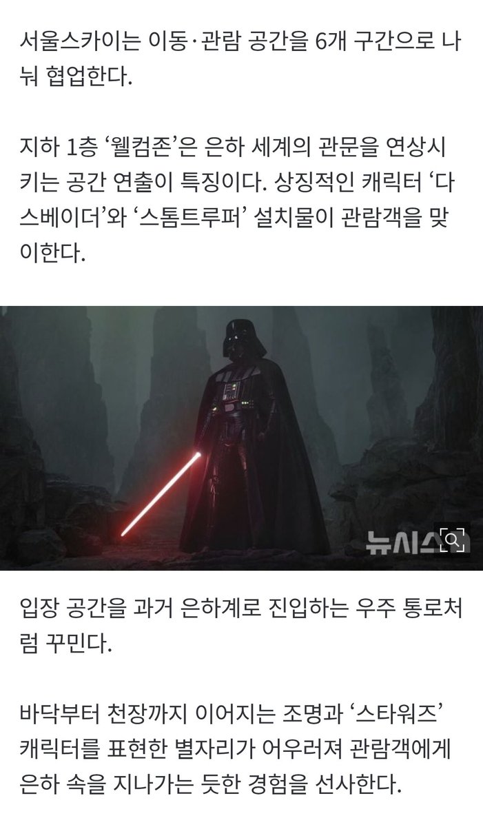 (영화 이벵 하이라E트/본계 계정정지-하2라이트 참고)𝓨𝓾𝓷𝓰🌟융 tweet media