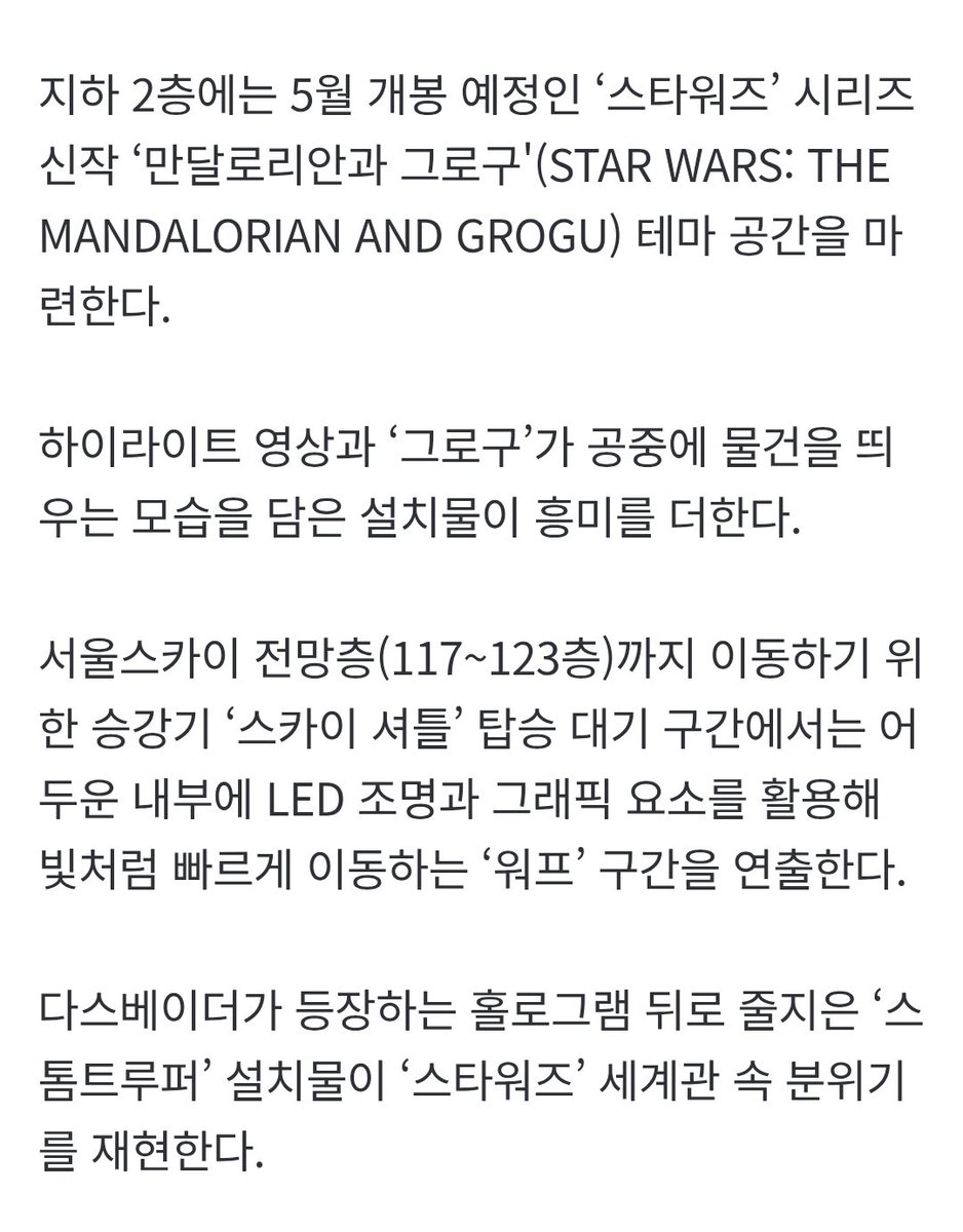 (영화 이벵 하이라E트/본계 계정정지-하2라이트 참고)𝓨𝓾𝓷𝓰🌟융 tweet media