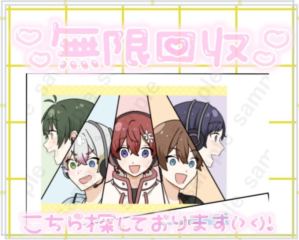 しのん。取引 tweet media