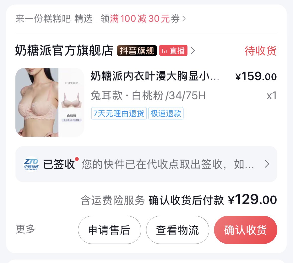 妙龄童 tweet media