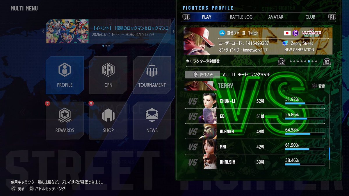 亞ゼファー亞 Twitch配信 tweet media