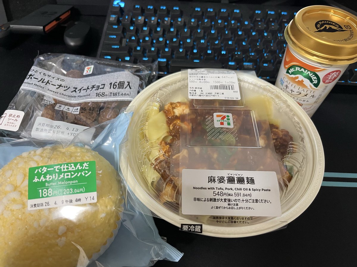 雨竜くろ tweet media