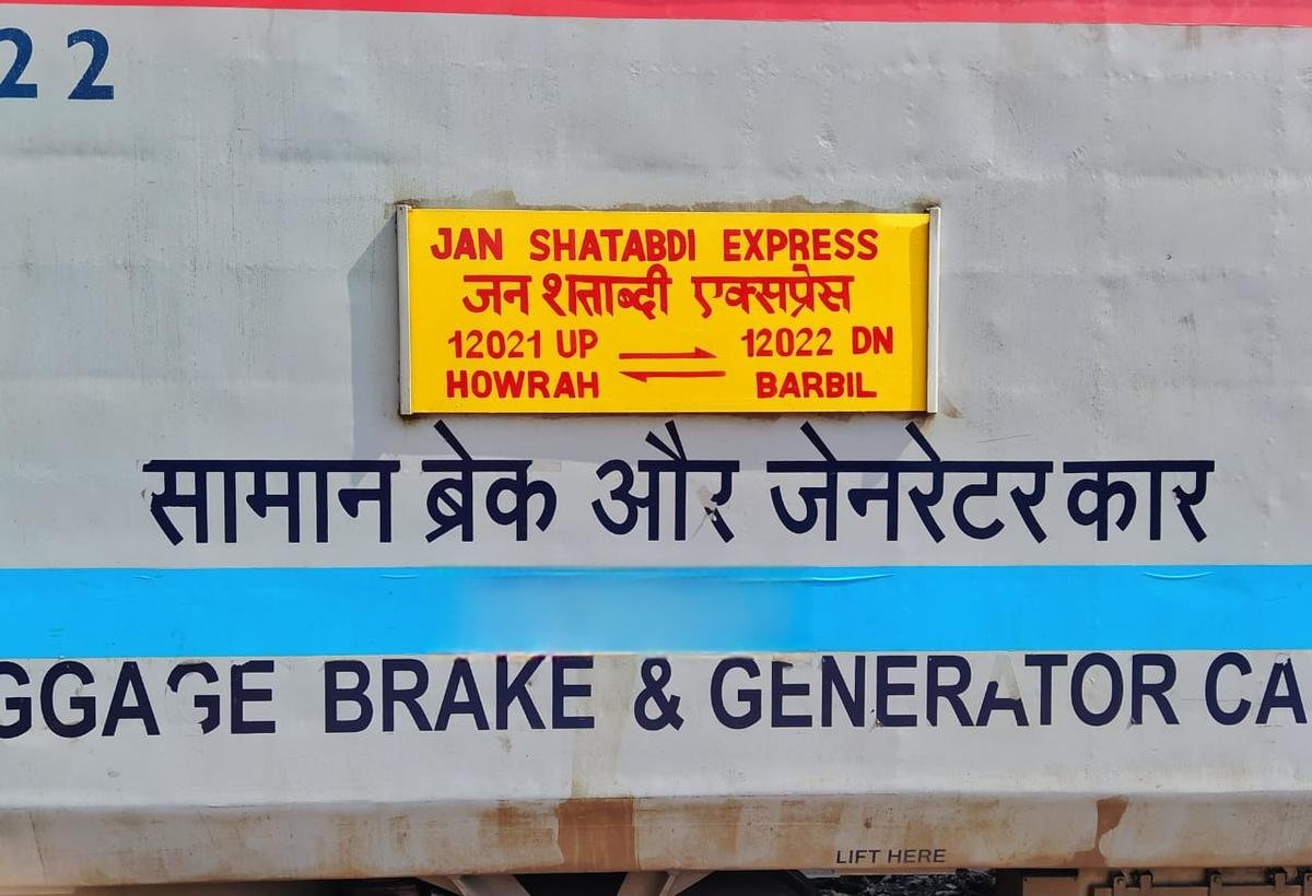 sky_railinfobbn's tweet photo. 🚨 7 दिनों में सिर्फ 1 बार बडबिल पहुंची 12021… 12022 भी हर दिन 10-13 घंटे लेट!
CKP डिवीजन का जुल्म अब बर्दाश्त की सीमा पार कर चुका है

बडबिल की जनता के साथ रोज-रोज हो रहा ये व्यवस्थित उत्पीड़न अब चरम पर पहुंच गया है।

01 अप्रैल से 07 अप्रैल 2026 तक का पूरा और शर्मनाक रिकॉर्ड:

12021 HWH-BBN Jan Shatabdi Express:
- 01 अप्रैल → BJMD पर शॉर्ट टर्मिनेटेड (देरी 11 घंटे 18 मिनट)
- 02 अप्रैल → बडबिल पहुंची (देरी 8 घंटे 28 मिनट) → सिर्फ यही एक दिन ट्रेन बडबिल पहुंची
- 03 अप्रैल → BJMD पर शॉर्ट टर्मिनेटेड (देरी 10 घंटे 42 मिनट)
- 04 अप्रैल → BJMD पर शॉर्ट टर्मिनेटेड (देरी 8 घंटे 51 मिनट)
- 05 अप्रैल → TATA पर शॉर्ट टर्मिनेटेड (देरी 16 घंटे 8 मिनट)
- 06 अप्रैल → BJMD पर शॉर्ट टर्मिनेटेड (देरी 10 घंटे 42 मिनट)
- 07 अप्रैल → BJMD पर शॉर्ट टर्मिनेटेड (देरी 9 घंटे 41 मिनट)

12022 BBN-HWH Jan Shatabdi Express:
- हर दिन 10 से 13 घंटे की भारी देरी
- 01 अप्रैल → देरी 13 घंटे 19 मिनट (शॉर्ट टर्मिनेटेड)
- 02 अप्रैल → देरी 13 घंटे 37 मिनट (FULL RUN)
- 03 अप्रैल → देरी 13 घंटे 36 मिनट (शॉर्ट टर्मिनेटेड)
- 04 अप्रैल → देरी 10 घंटे 37 मिनट (शॉर्ट टर्मिनेटेड)
- 05 अप्रैल → देरी 11 घंटे 37 मिनट (शॉर्ट टर्मिनेटेड)
- 06 अप्रैल → देरी 13 घंटे 30 मिनट (शॉर्ट टर्मिनेटेड)
- 07 अप्रैल → देरी 12 घंटे 13 मिनट (शॉर्ट टर्मिनेटेड)

निष्कर्ष: 
7 operational दिनों में 12021 बडबिल पहुंची महज 1 बार।  
12022 भी लगभग हर दिन 10-13 घंटे लेट।  
6 दिन शॉर्ट टर्मिनेशन + भारी देरी — ये कोई ट्रेन सेवा नहीं, ये दैनिक यात्री उत्पीड़न है।

छात्र एग्जाम मिस कर रहे हैं, मरीज इलाज मिस कर रहे हैं, मजदूर रोजगार खो रहे हैं, परिवार स्टेशन पर रो रहे हैं। प्रीमियम टिकट काटकर लोग प्रीमियम सेवा की उम्मीद करते हैं, लेकिन CKP डिवीजन उन्हें फ्रेट रेक के आगे बलि चढ़ा रहा है।

3 साल से यही हाल चल रहा है।  
CKP डिवीजन और South Eastern Railway को बडबिल की जनता की कोई परवाह नहीं है।
@AshwiniVaishnaw  @RailMinIndia  @GMSERAILWAY  @serailwaykol    @CKP_Division @kgprail @PMOIndia  @PMOIndia_RC
@anantanayakKJR @SulataDeoMP @Naveen_Odisha @CMO_Odisha @PMOIndia @rashtrapatibhvn @sofiafirdous1   @drmhowrah
@kgprail

आपकी चुप्पी और फ्रेट प्राथमिकता अब बर्दाश्त नहीं की जा सकती।  
बडबिल की जनता अब बहुत तंग आ चुकी है।  
हम सिर्फ आश्वासन नहीं — तुरंत और स्थायी समाधान चाहते हैं।
@the_hindu @IndianExpress @ndtvindia @IndiaToday @scroll_in @newslaundry @sardesairajdeep @sagarikaghose @swatidTOI @svaradarajan @manas_muduli @AmalKMathew2000 @RailAnalysis @AnjaliB_ @railhunt @Railwhispers

#LateDivisionCKP #LateZoneSER #BadbilDemandsJustice #BarbilDemandsAccountability #12021Disgrace #India #BREAKİNG #BREAKİNGNEWS #NewsReport #News #Live #railway #IndianRailway