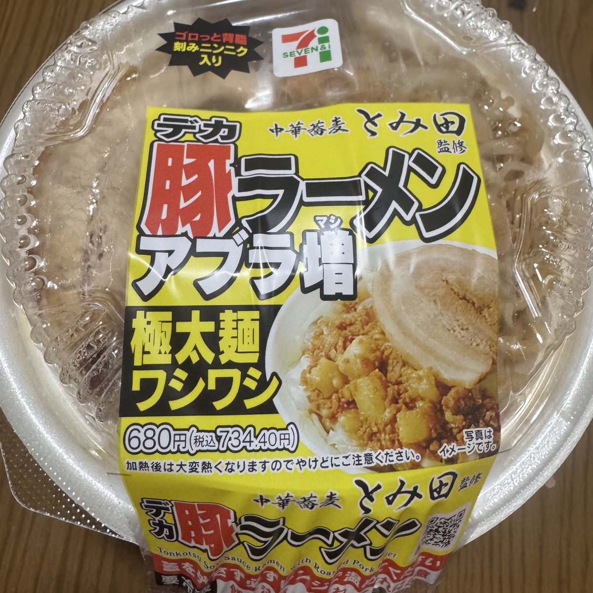 おはむ🍡 tweet media