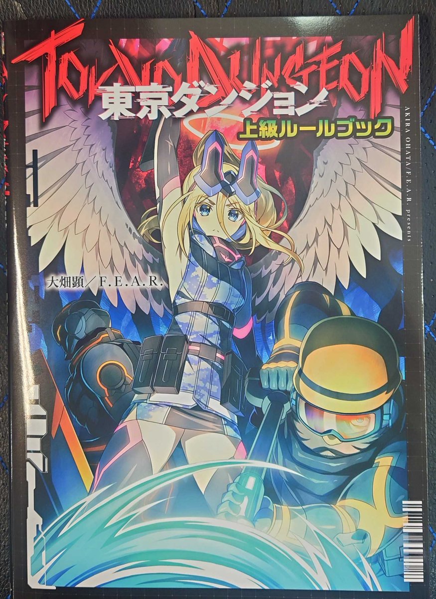 久保田悠羅@F.E.A.R.&FF14_Ridill❂ tweet media