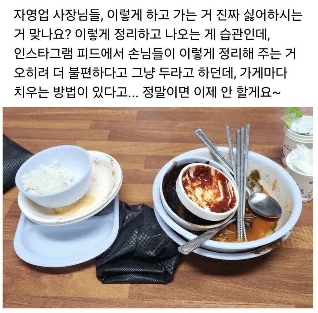집밥채채🏠 tweet media