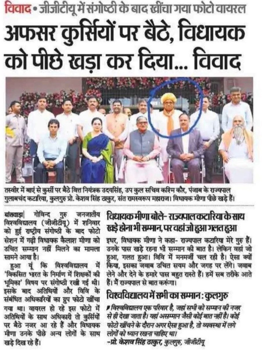 Abhimanyu Poonia tweet media