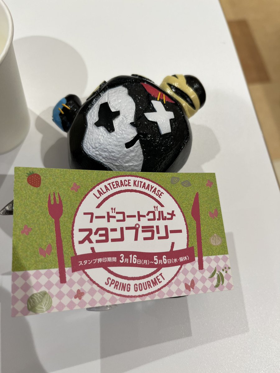 スタンプ集めるぞー