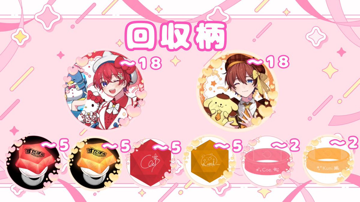 めあさん tweet media