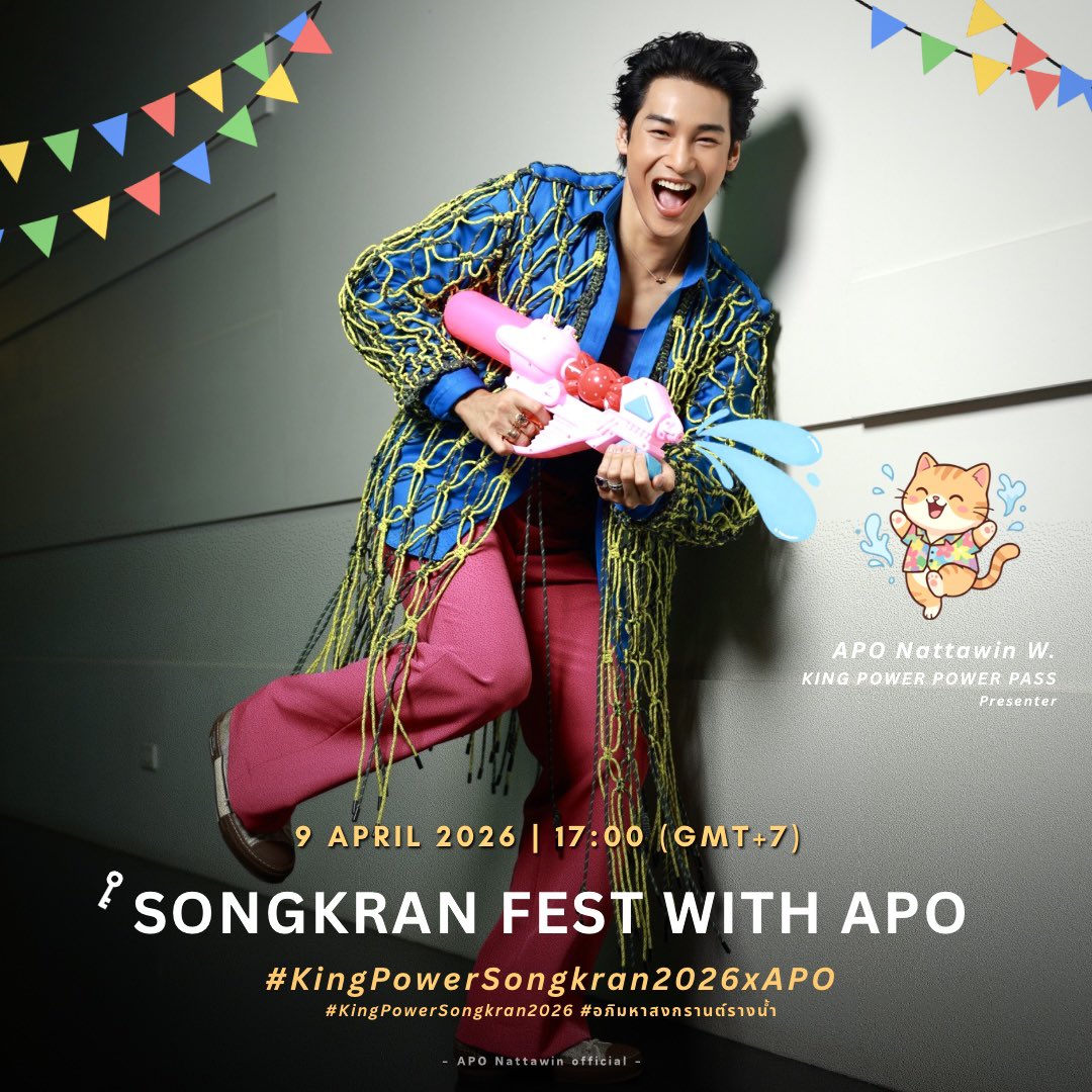 APO Nattawin official tweet media