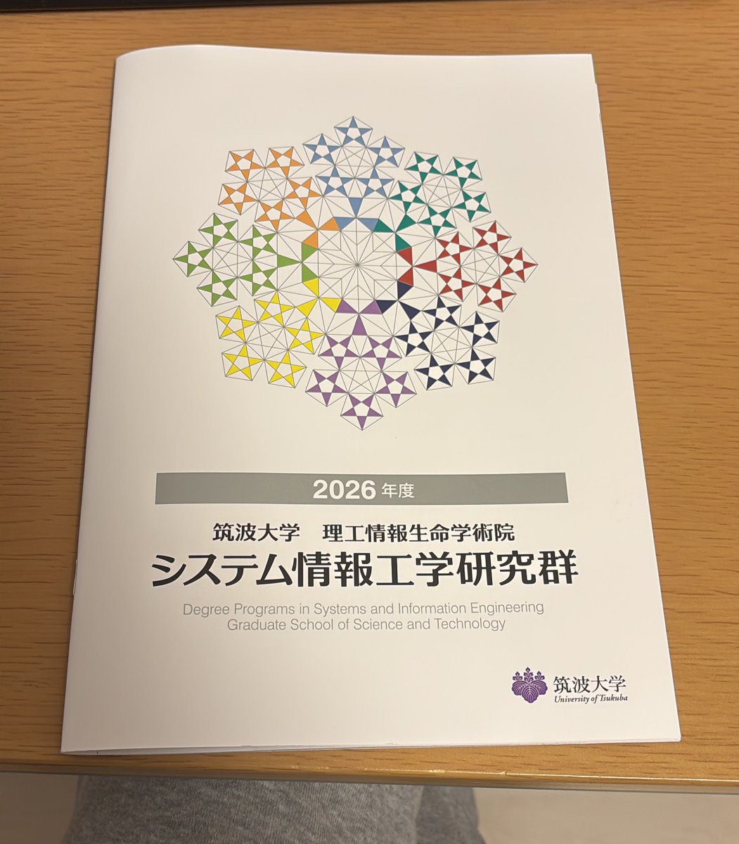 ワイが載ってるらしい。