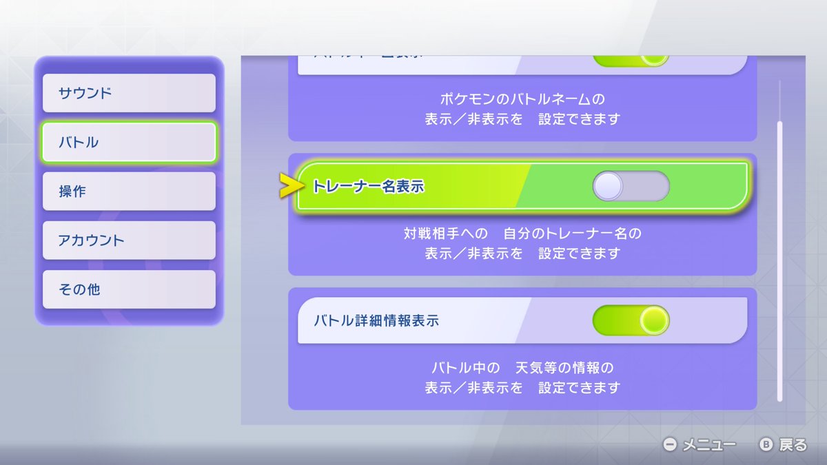 リバティノート tweet media