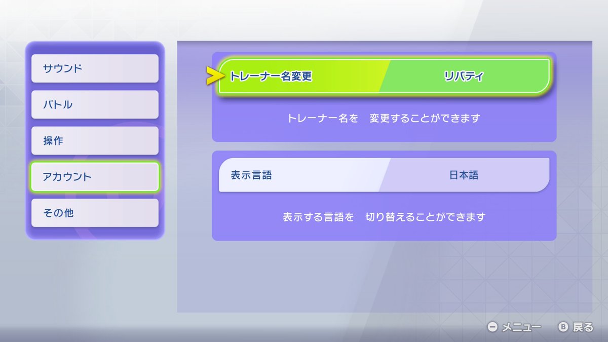 リバティノート tweet media