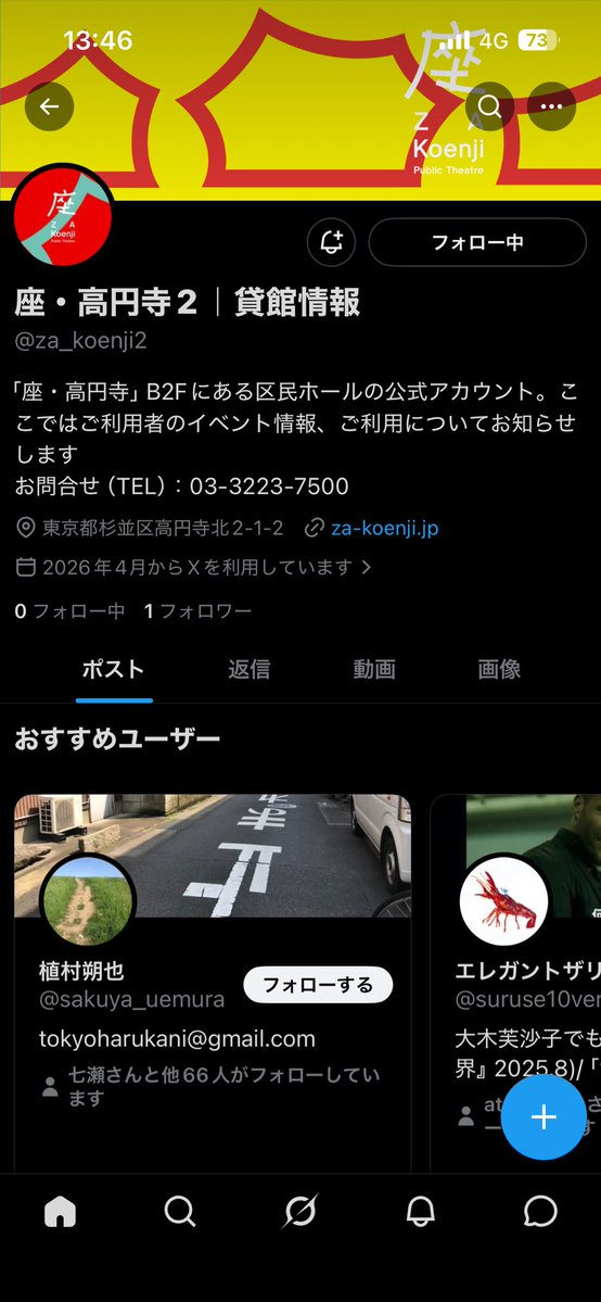 justinkarera tweet media