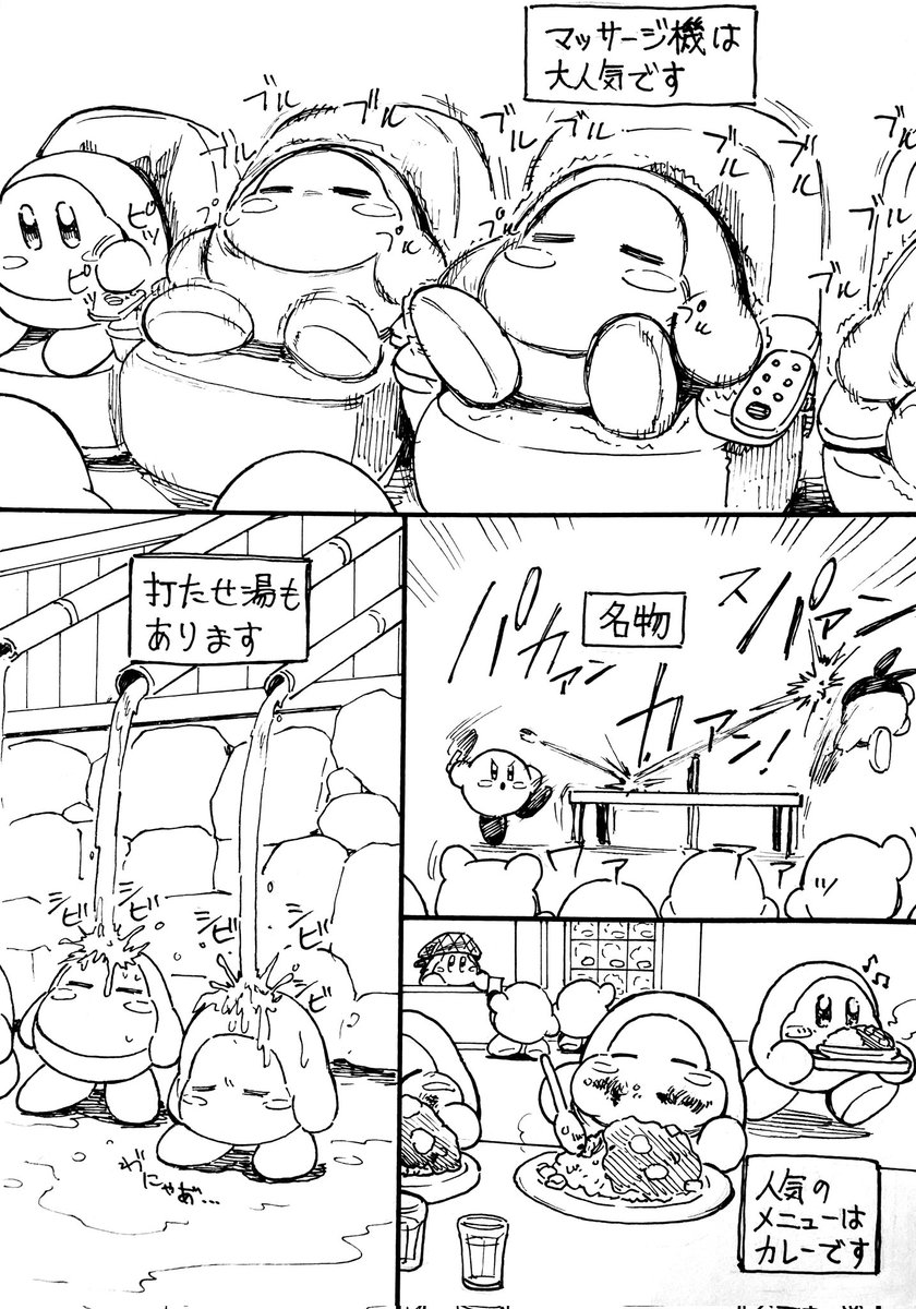 たこやき tweet media