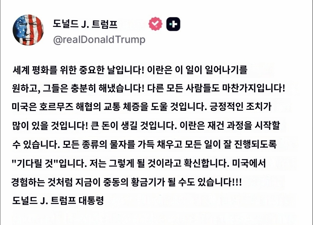 장코드 tweet media