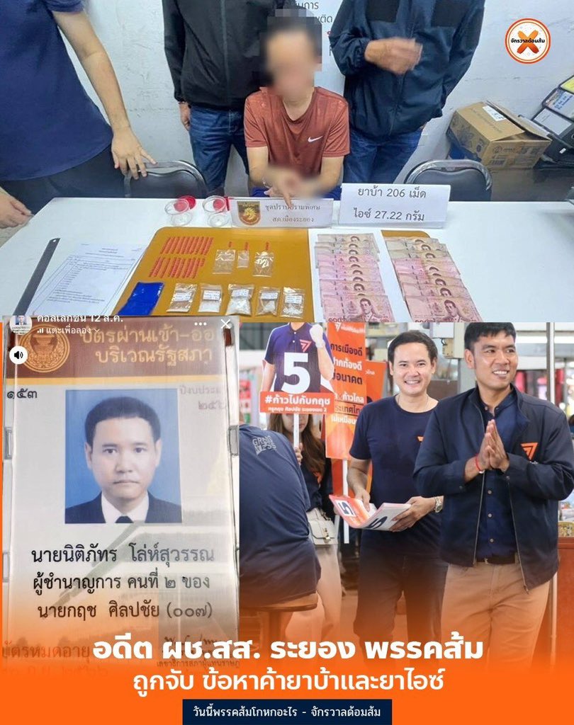 น็อท คัสต้อม tweet media