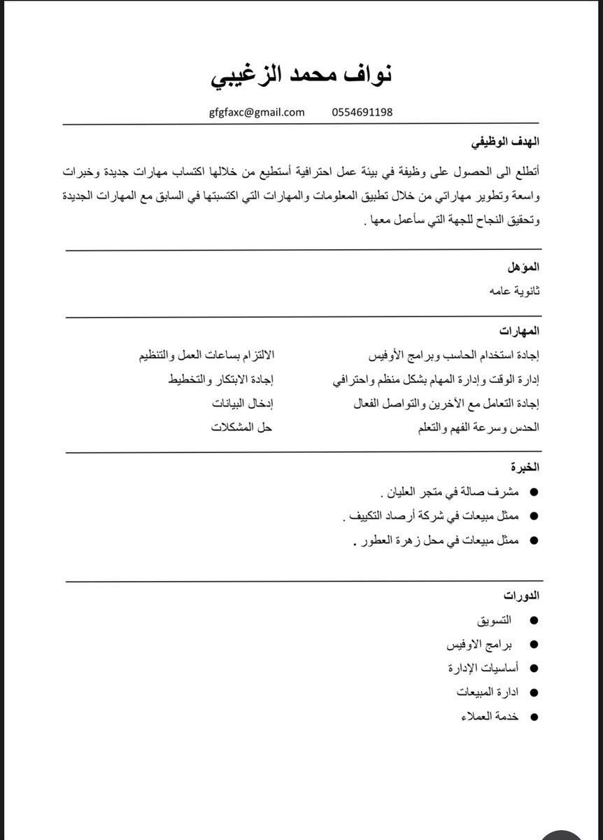 نواف tweet media