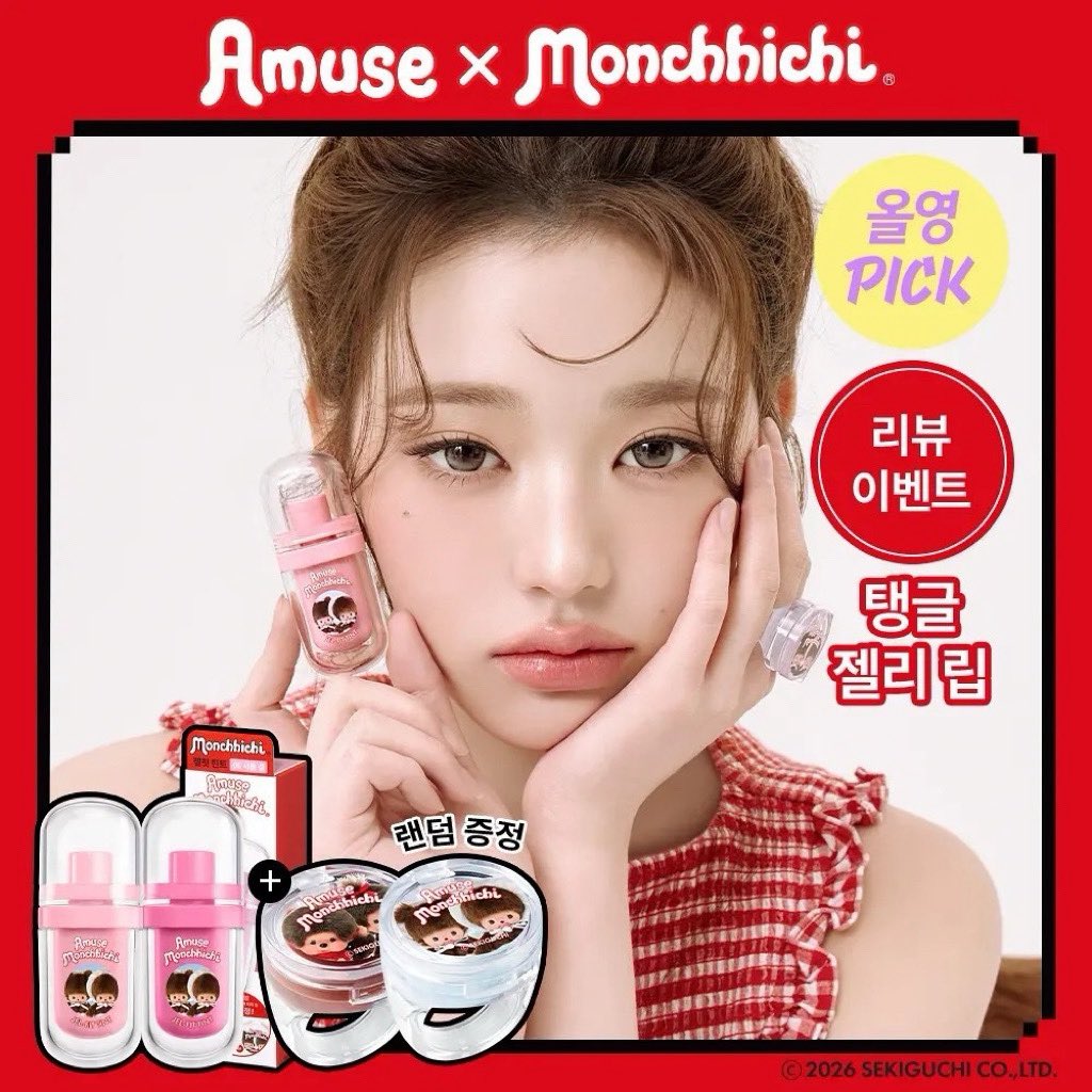 Pre_wish's tweet image. #amuse 🙌🏻〰️ x @monchhichi_official เครื่องสำอางของสายวีแกน! เน้นอ่อนโยน เป็นมิตรกับทุกผิว เป็นเครื่องสำอางที่น้องเด็กใช้ได้! 

พรี 590.-
มัดจำ 295.-

💳มัดจำ/รับบัตรเครดิต
📍สั่งพรี Đm 

🍊shopee available 
s.shopee.co.th/9paBoEY6q0

s.shopee.co.th/5fkcqcml9w