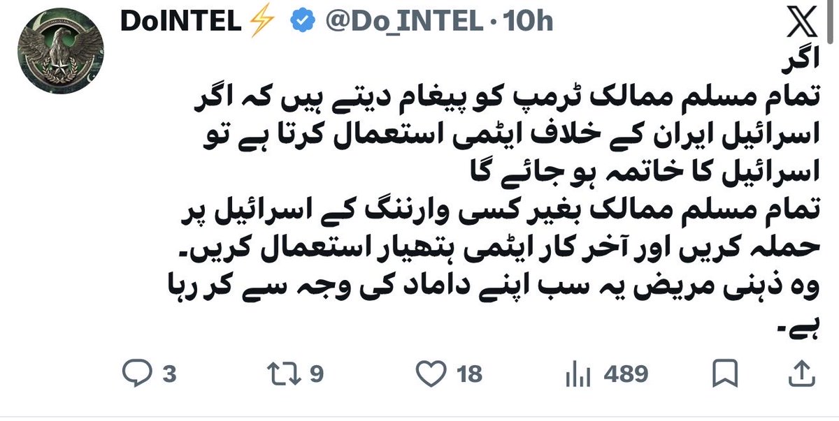 DoINTEL⚡️ tweet media