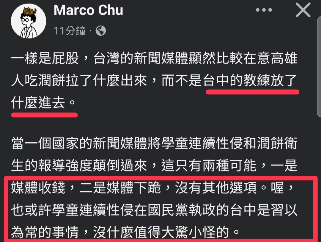 秋殤載 (Brownson) tweet media