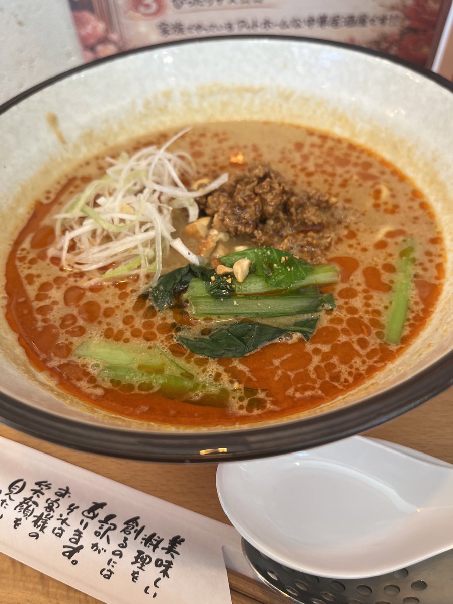 担々麺が食べたくなるとココ。
今朝、寒かったので、冷えた身体がすこぶる喜んでいるのが分かります。うまい！

#天満橋筋商店街三丁目
＃ビストロトントロすぶた