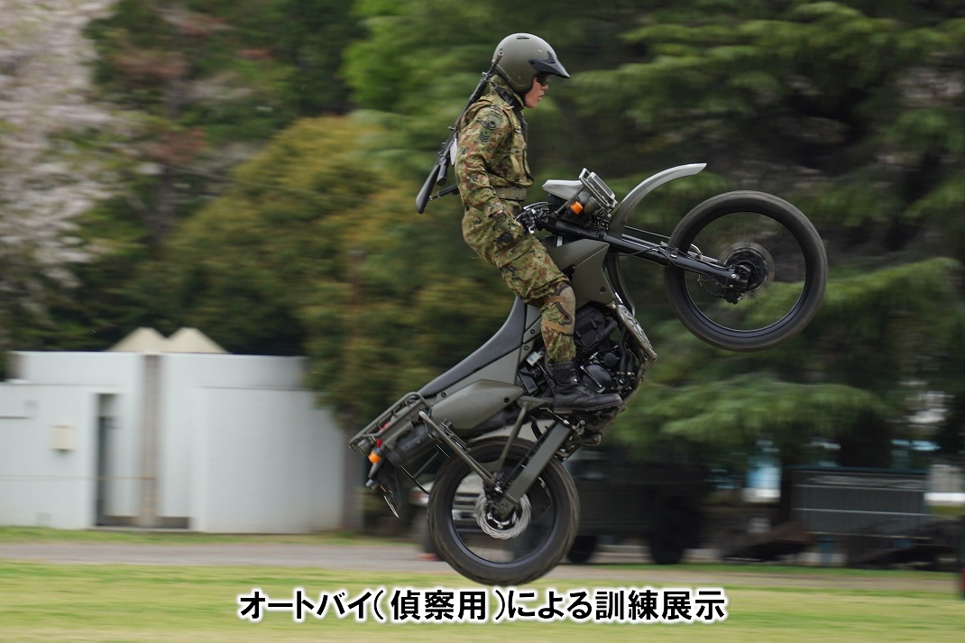 陸上自衛隊 第１師団【公式】 tweet media