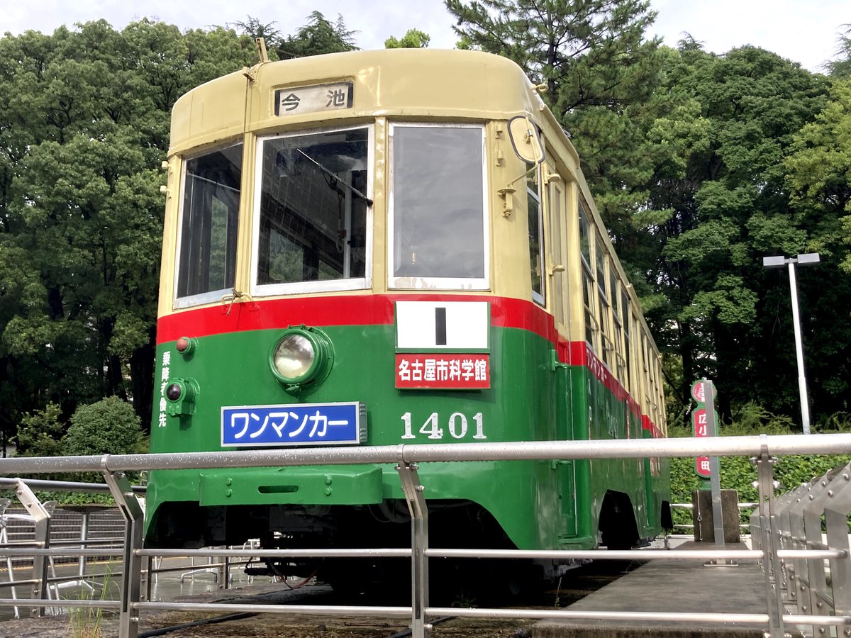 なごや市電車両保存会@クラファン挑戦中！！ tweet media
