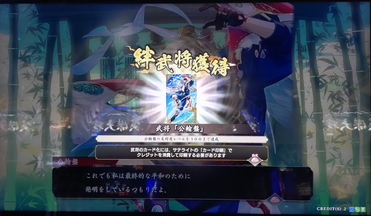 サクラ tweet media