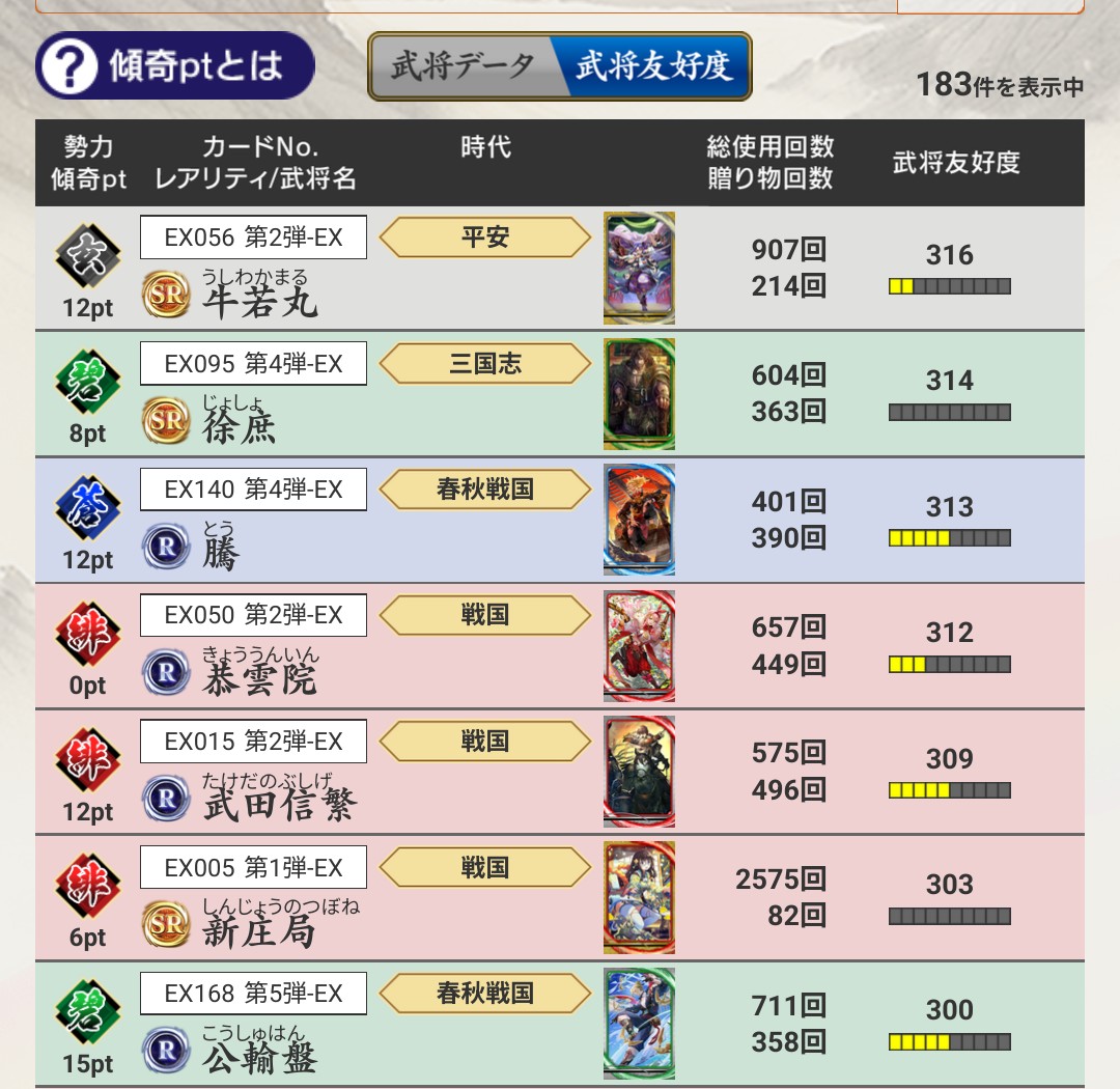 サクラ tweet media