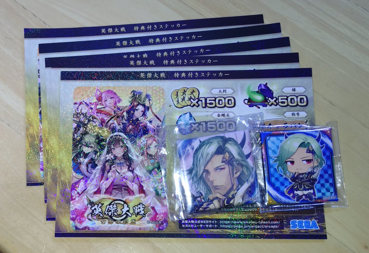 サクラ tweet media