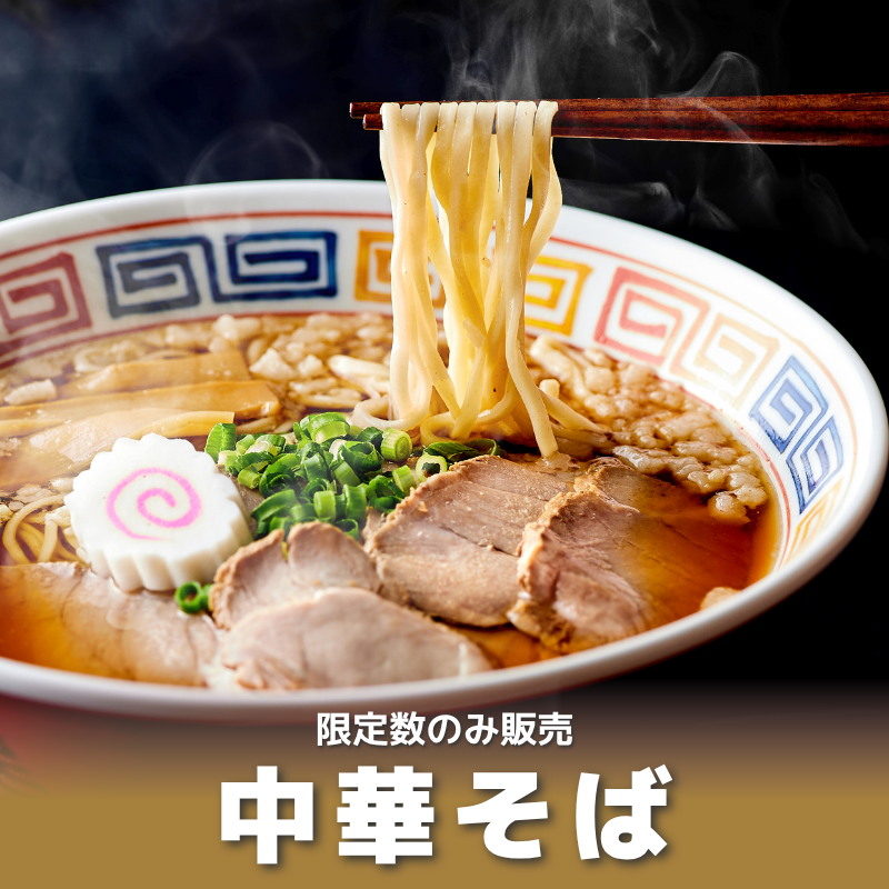 kayava_jp's tweet photo. シンプルな一杯を求める方へ🍜
背脂のコクと、どこか懐かしさを感じる
やさしい味わいの「中華そば」
どこか懐かしく、それでいて満足感のある一杯。
ぜひ一度、お試しください✨
#KAYAVA #ラーメン https://t.co/8FgSow6wZP