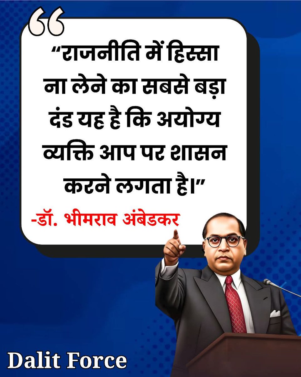 Dalit Force tweet media